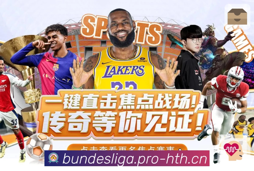 实力与信任的双重认证