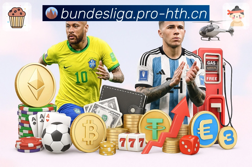 实力与信任的双重认证