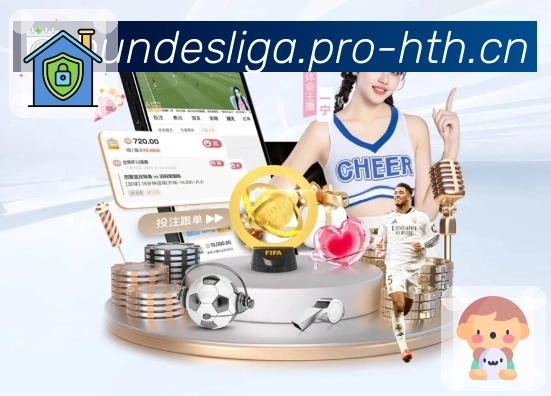 实力与信任的双重认证